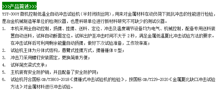 微信图片_20240528110350.png