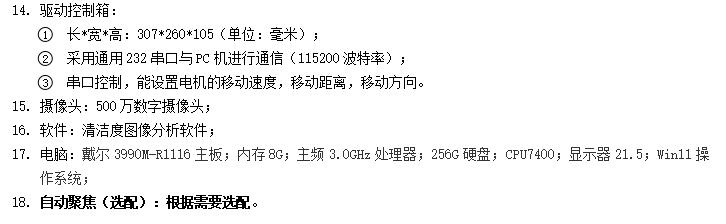 微信图片_20240603103034.png