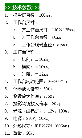 微信图片_20240604103302.png