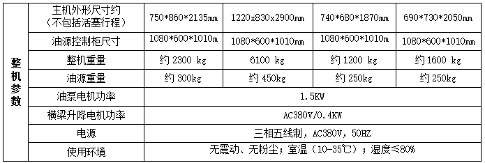 微信图片_20241019092524.png